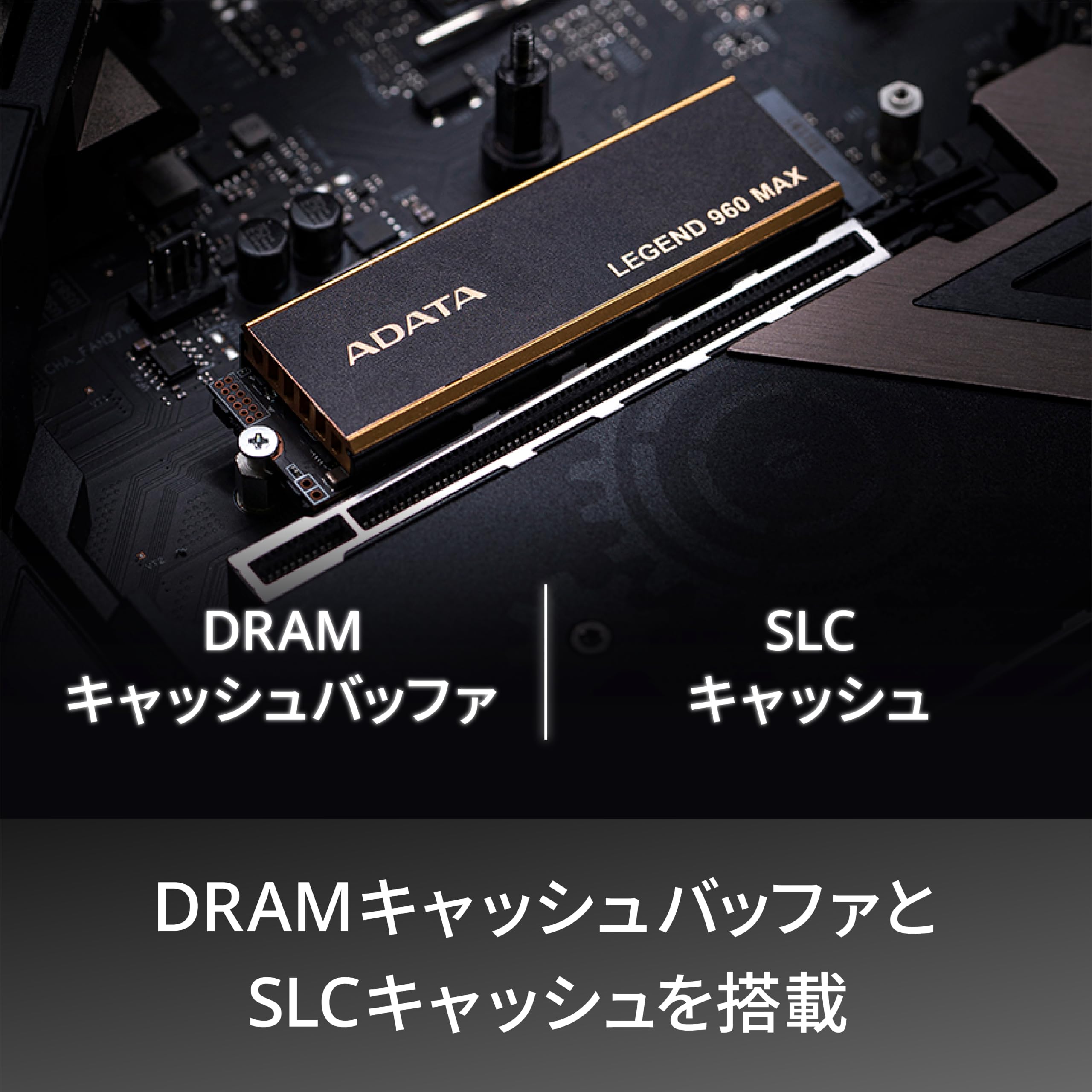 Amazon | 【エイデータ】 SSD LEGEND 960 Max 1TB PCIe Gen4x4 M.2